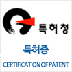 특허증_ICON.jpg